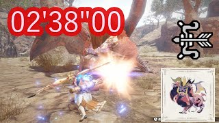 【MHRise】炎帝、熱砂の地を見下ろす　弓ソロ　2'38\