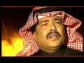 khayef ala alhob أبو بكر سالم – خايف على الحب