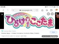 aidan rants s2 e12 kirakira happy star hirake cocotama