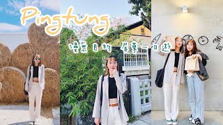 Taiwan Pingtung 走吧！去屏東！🚉美菊麵包｜很美的屏東圖書館 #vlog27