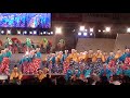 ほにや 2017 高知よさこい 前夜祭