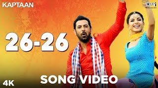 26 - 26 Song Video - Kaptaan | Gippy Grewal, Monica Gill | DJ Flow, Amrit Maan | Latest Punjabi Song