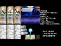 saoメモデフ【虚空の黄昏城】100層 初クリア