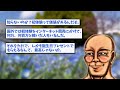 第6弾！勘違い童貞おじ総集編＜睡眠用＞＜作業用＞【面白いスレ】【勘違い男】