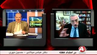 Abbas Milani, عباس ميلانی « تغيير قانون اساسی, احمد قوام, محمدرضاشاه پهلوی »؛