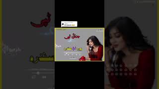 Judai Raghla Lary Dwa ShweY Best Pashto Song جدائی راغلہ لارے دوا شوے پشتو سونگ