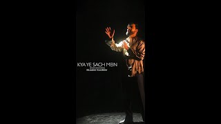 Kya Ye Sach Mein | Teaser | New Hindi Song | Shashi Shashank | Shorts | Reel |