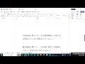 不動産鑑定士受験生向け　択一に的を絞る勉強は、あまりお勧めできない理由