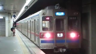 京成3600形(VVVF車)@東成田