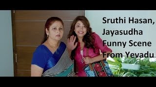 Sruthi Hasan- JayaSudha Funny Scene from yevadu || Ram Charan, Allu Arjun, etc