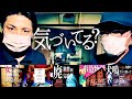 心霊ｽﾎﾟｯﾄ動画に隠された幽霊の姿…！！