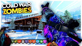 OUTBREAK EASTER EGG!!! | Call Of Duty Black Ops Cold War Zombies Outbreak Easter Egg Solo + MP!!!
