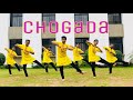 Chogada | Loveyatri | Rhythm Dance Academy