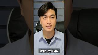 권리금 주고 매장 인수할때 주의점