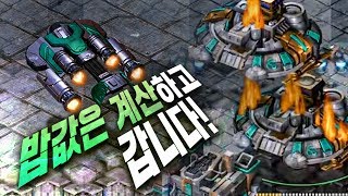 2020.3.5(목) Terran 『드랍쉽으로 밥값하기』 역전각 메이커, 팀원들 뒤를 부탁한다.. 스타 빨무 팀플