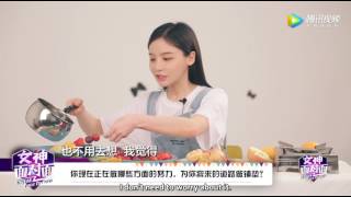 20170610《女神面对面》SNH48 faceb to face 第十四期：曾艳芬（美少女教你玩炸厨房！）英语字幕