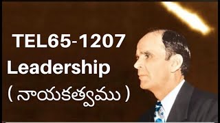 TEL65 1207 Leadership   నాయకత్వము