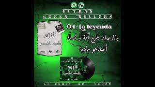 Ultras Green Killers-Le Corde Del Cuore - La Leyenda - Album \