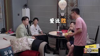 栾云平拿师父水果气烧饼，“爱徒”和“儿徒”的日常太可乐了😆 | 德云斗笑社 花絮