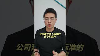 胖东来发布 人格尊严补偿标准 为了保障每个人的人格和尊严 于东来发布《人格尊严补偿标准执行公告》，真心白银建章立制，为了保障每个人的人格和尊严不受侵犯和伤害。 马光远：胖东来最懂人性 抖音热评 胖东