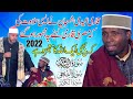 Qari Sheikh Iddy Shaban from Tanzania || International Mehfil Husn-e-Qirat 2022 || i-9/4 islamabad