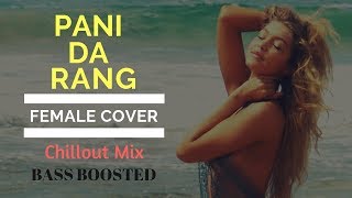Pani Da Rang  (Chillout Mix) - Female Version- BASS BOOSTED - HIGH BASS - Dj  Suspence - Reworks