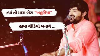 Devayat khavad attitude dialogue ||ew gujarati attitude whatsapp status ||devayat khavad //