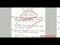 ଇତିହାସ ଉତ୍ତର pre board exam history answer ୧ କ ଥରେ ମାତ୍ର ଦେଖନ୍ତୁ ଆଉ ଥରେ ପଢ଼ିବାକୁ ପଡିବ ନାହିଁ