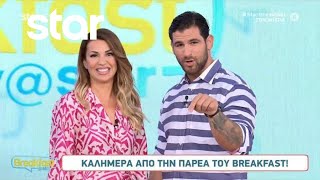 Breakfast@Star: Πρεμιέρα για Χατζίδου-Παύλου: «Δεν κοιμήθηκα όλο το βράδυ»