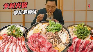 探店乡村的饺子汤面馆！谁见了谁不迷糊？《孤独的美食家》