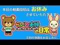 【投資・資産】らいと家の保有資産公開（2022年12月編）