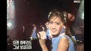 Jewelry - Any longer, 쥬얼리 - 이젠, Music Camp 20010512