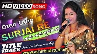 Otho Otho Surjayre | Bengali Song | Sabita Live Performance on Stag