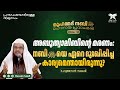 അബൂത്വാലിബിന്റെ മരണം: നബിﷺയെ ഏറെ ദുഃഖിപ്പിച്ച കാര്യമെന്തായിരുന്നു? | മുഹമ്മദ് നബിﷺ മഹാനായ പ്രവാചകൻ