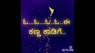 😍ಚೆಲುವಿನಲಿ ಸಾಟಿ ಇಲ್ಲ ಯಾವ ರತಿಯು😍