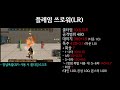 【사이퍼즈】 신규 2nd 궁극기 훑어보기 토마스 클레어 빅터 티모시 그레타