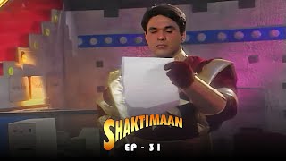 சக்திமான் - Shaktimaan | Tamil Ep - 31 | Mukesh Khanna, Vaishnavi Mahant, Kitu Gidwani, Surendra