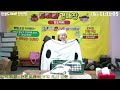 🔴live생방송 천안도깨비경매장🪽 일요일 현장경매 실시간생중계 2025.01.19