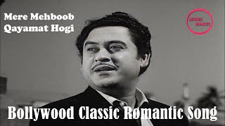 Mere Mehboob Qayamat Hogi | Mr x in Bombay | Kishore Kumar Hit Songs | Old Hindi Songs