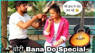 (चोटी) Bana Do Special।। Randomly Singing reaction video।। official Abhishek।।