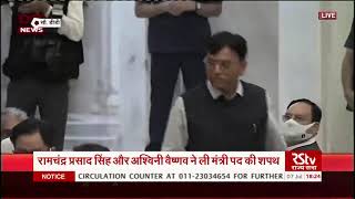 Shri Mansukh Mandaviya takes oath as Union Minister l 07 July 2021