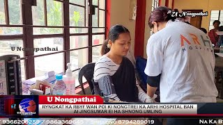 RYNGKAT KA RBYF WAN POI KI NONGTREI KA ARHI HOSPITAL BAN AI JINGSUMAR EI HA SHNONG UMLING