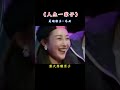 人生一辈子好像是这么回事😂 搞笑改编歌曲 搞笑视频 shorts funny