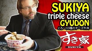 Sukiya: Triple Cheese Gyudon (beef bowl) | すき家: とろ〜り3種のチーズ牛丼