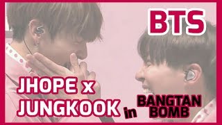 [방탄소년단]BTS JHOPE x JUNGKOOK in BANGTAN BOMB｜RAYEYES