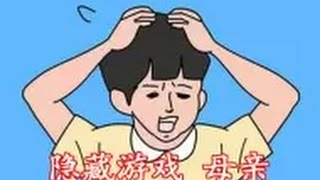 【花少北】为什么我的房间有那么多奇怪的东西！！？