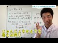 算数　かけ算のきまり②　０の計算？　３年生