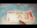 20 rupees note with serial no