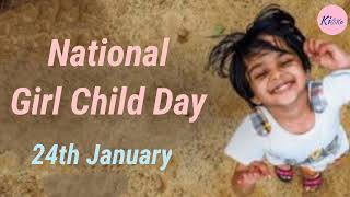 National Girl Child Day || राष्ट्रीय बालिका दिवस || 24 January || paragraph || speech || essay