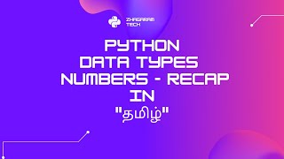 Python Tutorials - Python for Beginners | Python Data types - Number in Tamil - Recap